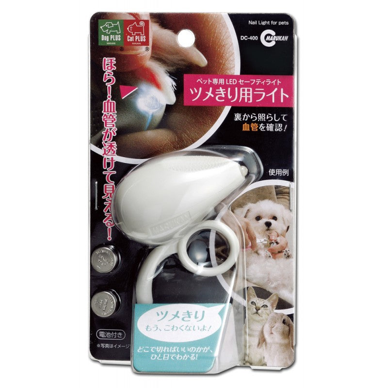 Marukan Nail Light for Pets - Kohepets