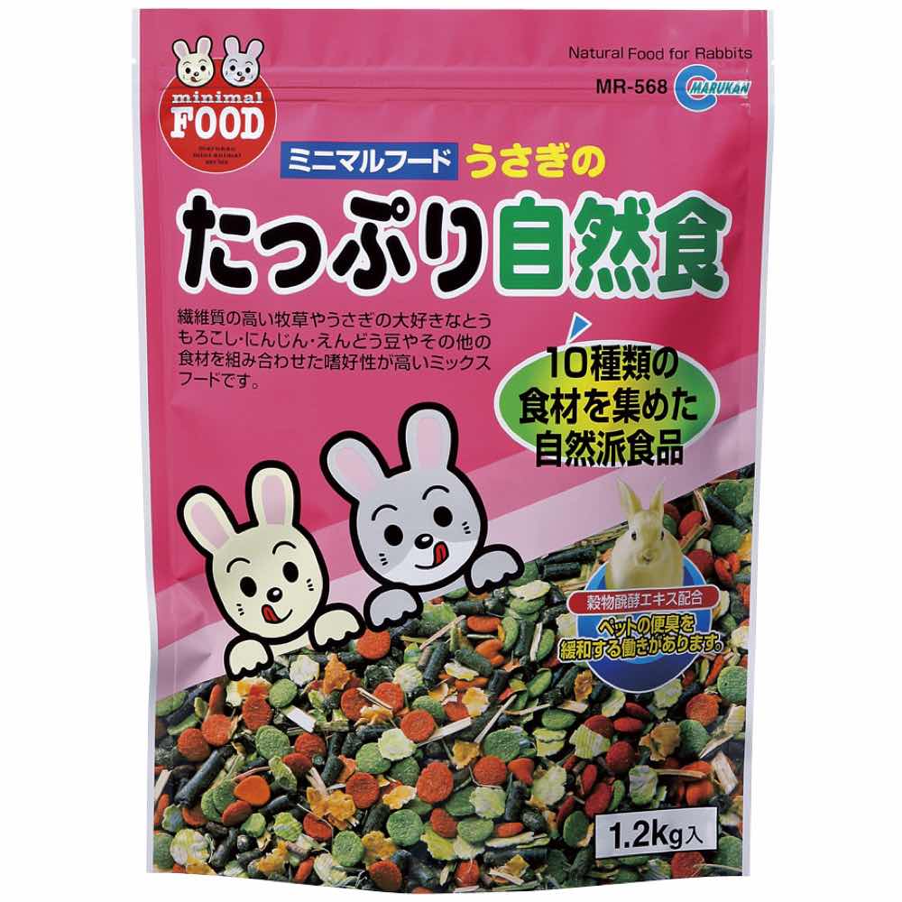 Marukan Natural Food for Rabbit 1.2kg - Kohepets