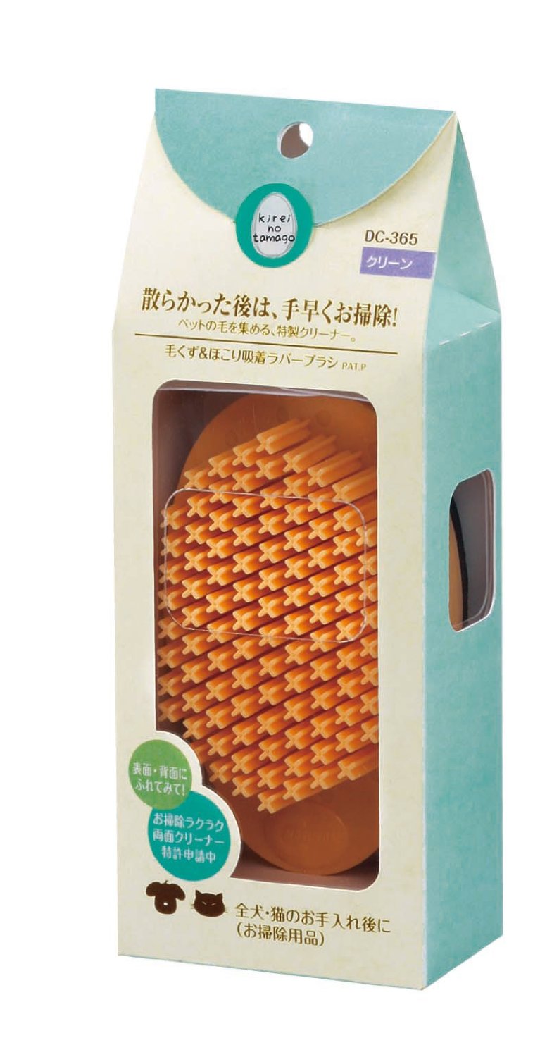 Marukan Pet Hair & Dust Cleaning Rubber Brush - Kohepets