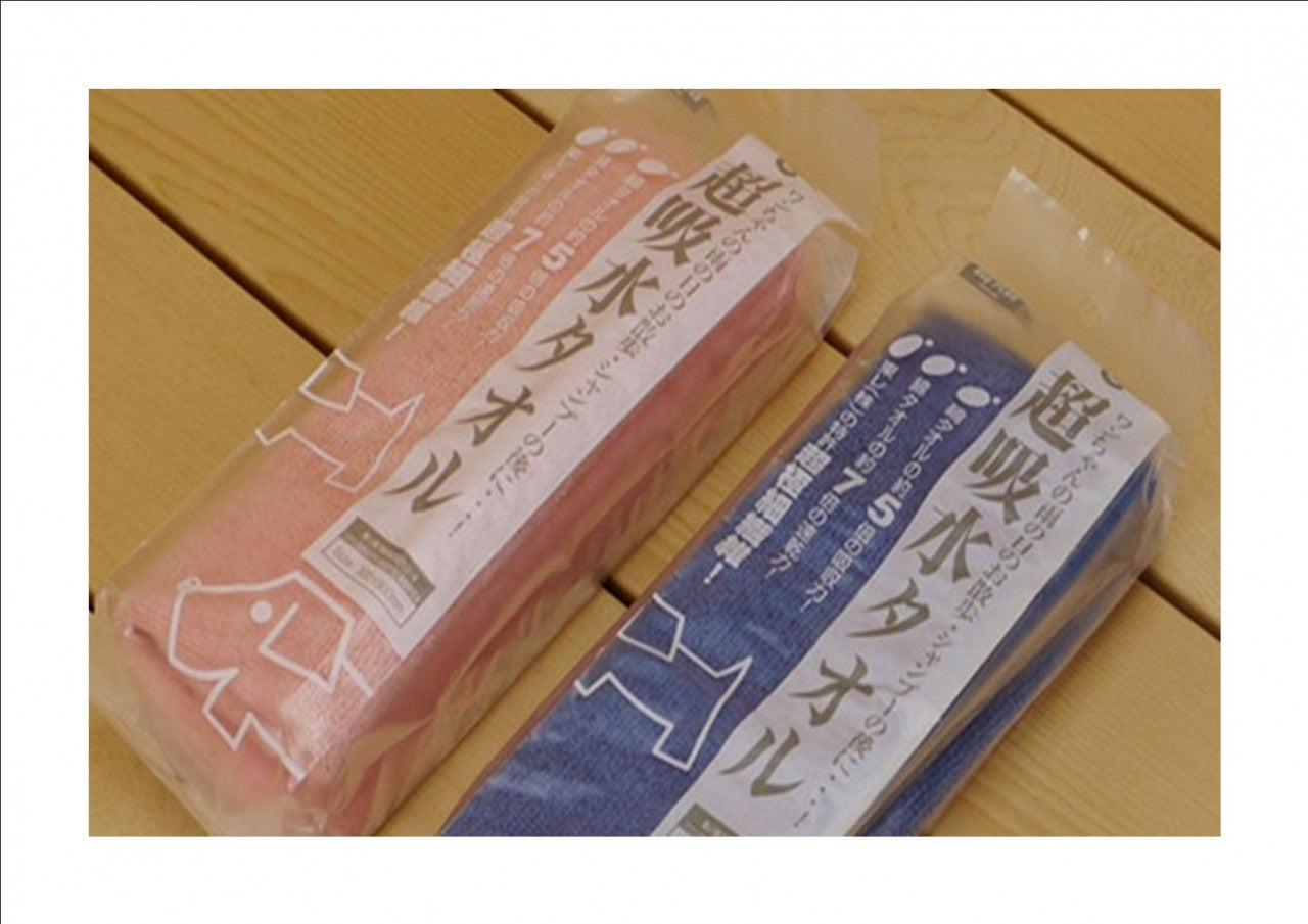 Marukan Quick Dry Towel For Dogs - Kohepets