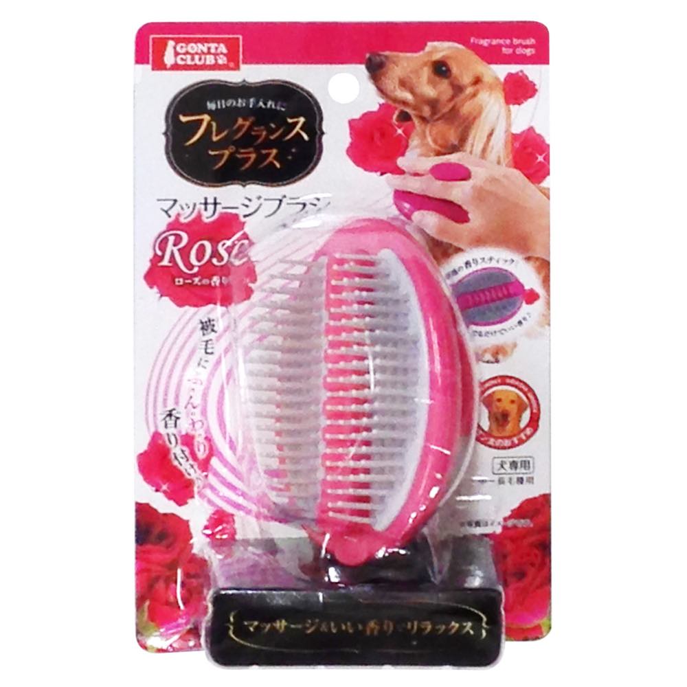 Marukan Rose Scented Massaging Dog Brush - Kohepets