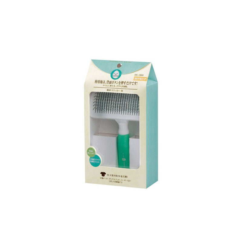 Marukan Easy Slicker Brush - Kohepets