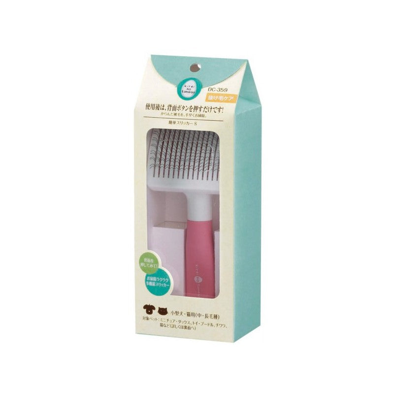 Marukan Easy Slicker Brush - Kohepets