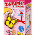 Marukan Spinning Butterfly Cat Toy - Kohepets