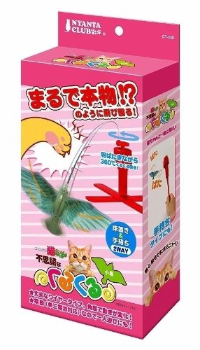 Marukan Spinning Small Bird Cat Toy - Kohepets