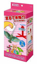 Marukan Spinning Small Bird Cat Toy