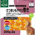 Marukan Sasami Sweet Potato Roll Dog Treat 220g x 2 - Kohepets
