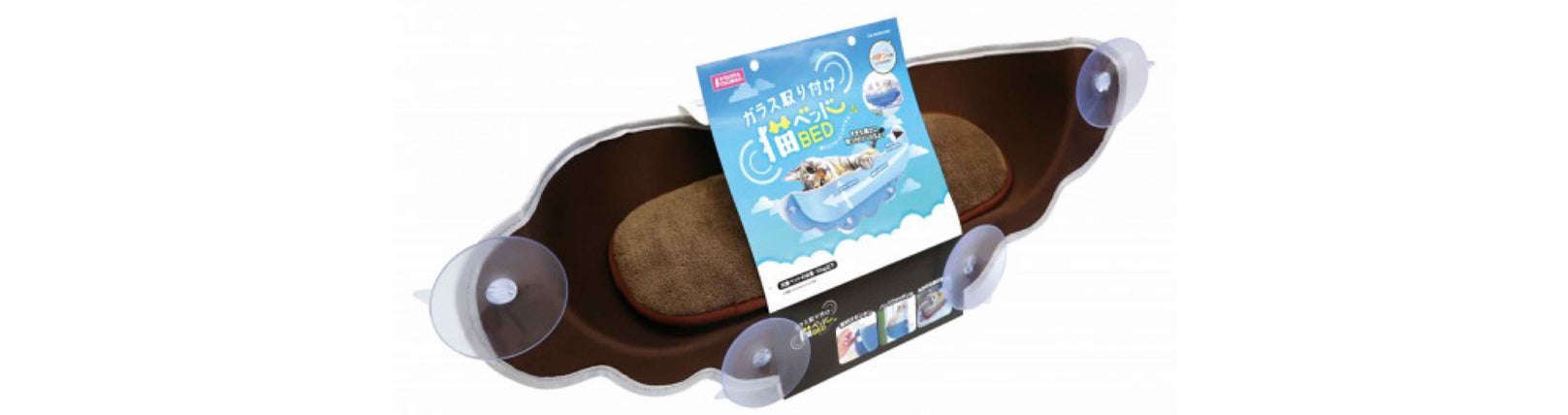 Marukan Window Cloud Bed For Cats - Kohepets