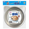 Marukan Cat Shape Aluminium Cooling Pan for Cats - Kohepets