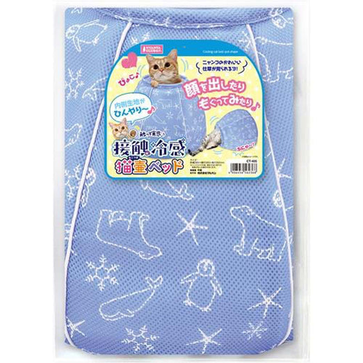 Marukan Cooling Cat Pot Bed Kohepets