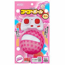 Marukan Gogo Ball Remote Control Cat Toy