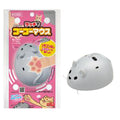 Marukan Motion Sensor Mouse Cat Toy - Kohepets