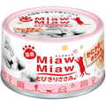 Aixia Miaw Miaw Chicken With Crabstick Canned Cat Food 60g - Kohepets