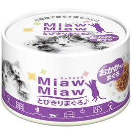 Aixia Miaw Miaw Tuna With Dried Bonito Canned Cat Food 60g - Kohepets