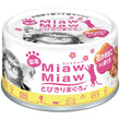 Aixia Miaw Miaw Tuna With Fishcake Canned Cat Food 60g - Kohepets