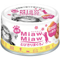 Aixia Miaw Miaw Tuna With Fishcake Canned Cat Food 60g - Kohepets