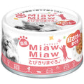 Aixia Miaw Miaw Tuna With Salmon Canned Cat Food 60g - Kohepets