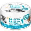 Aixia Miaw Miaw Tuna With Whitebait Canned Cat Food 60g - Kohepets