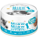 10% OFF: Aixia Miaw Miaw Tuna With Whitebait Canned Cat Food 60g