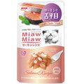 Aixia Miaw Miaw Salmon & Sole Pouch Cat Food 60g - Kohepets