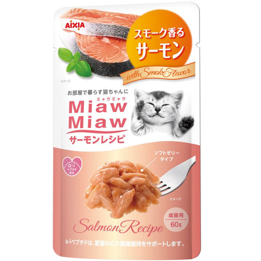 Aixia Miaw Miaw Smoked Salmon Pouch Cat Food 60g - Kohepets