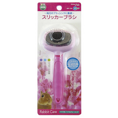 Marukan Rabbit Care Soft Slicker Brush - Kohepets