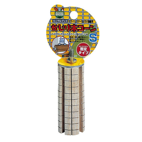 Marukan Medium Biting Wood Corn for Rabbits - Kohepets