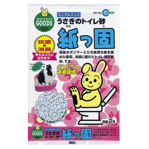 Marukan Paper Toilet Sand For Small Animals 2L - Kohepets