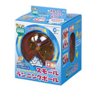 Marukan Hamster Running Ball With Stand