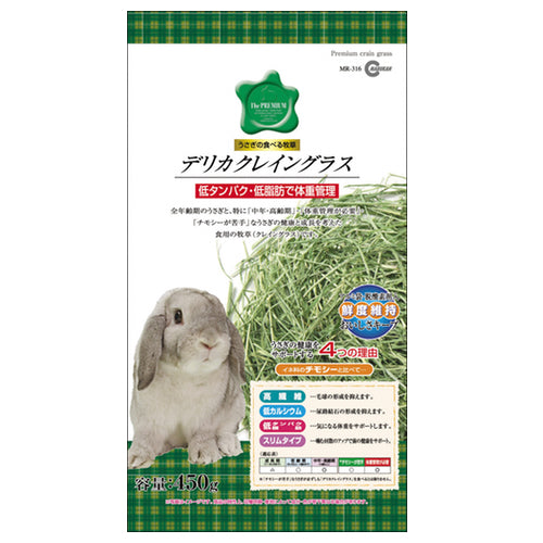 Marukan Delica Premium Grain Grass for Rabbits 450g - Kohepets