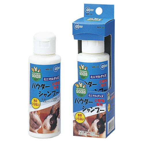 Marukan Bath Body Powder For Small Animal 150ml - Kohepets