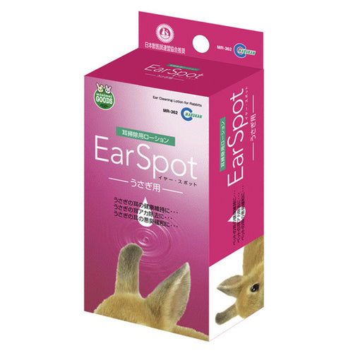 Marukan Ear Spot Cleaning Lotion 50ml - Kohepets