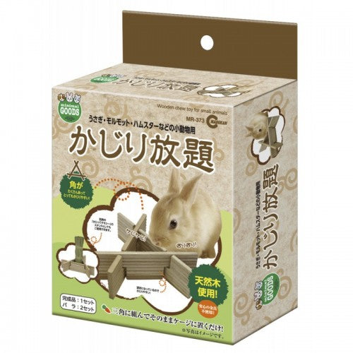 Marukan Rabbit Wooden Puzzle - Kohepets