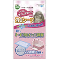 Marukan Deodorising Sheets For New Style Toilet - Kohepets