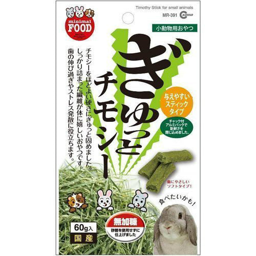 Marukan Timothy Stick for Small Animals 60g - Kohepets