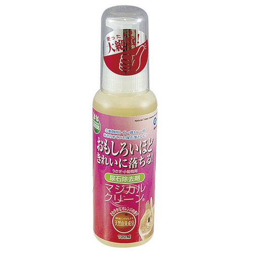 Marukan Magic Clean Stain Remover 100ml - Kohepets
