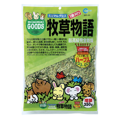 Marukan First Class Timothy Hay With Herbs - Kohepets