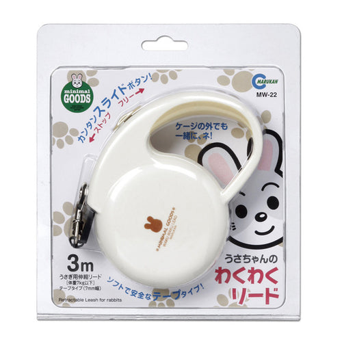 Marukan Retractable Lead For Rabbits - Kohepets