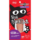 Aixia Tuna Filet with Vitamin E for Immunity Cat Treat