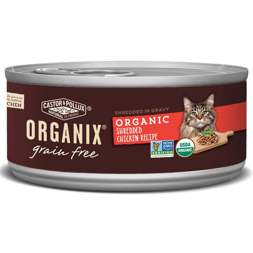 Organix Grain Free Organic Shredded Chicken Recipe Canned Cat Food 156g - Kohepets