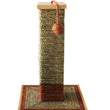 Pawise Gate Keeper Cat Scratching Pole - Kohepets