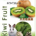 WP Pettyman Small Animal Treats - Kiwi Fruit 100g - Kohepets
