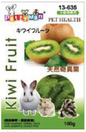 WP Pettyman Small Animal Treats - Kiwi Fruit 100g