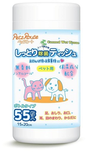 Petz Route Wet Wipes 55 Count - Kohepets