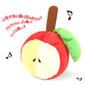 Petz Route Rattling Red Apple Plush Toy - Kohepets