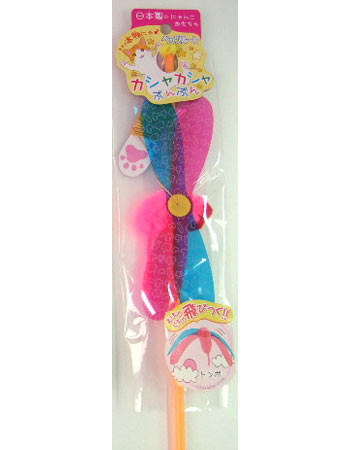 Petz Route Buzzing Dragonfly Cat Teaser Toy - Kohepets