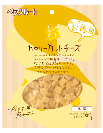 Petz Route Calorie Cut Cheese Dog Treats - Kohepets