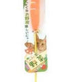 Petz Route Carrot Cat Stick Toy - Kohepets