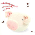 Petz Route Rattling Piggy Plush Toy - Kohepets