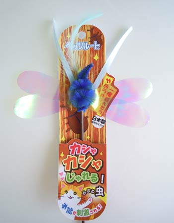 Petz Route Playful Beetle Cat Teaser Toy - Kohepets